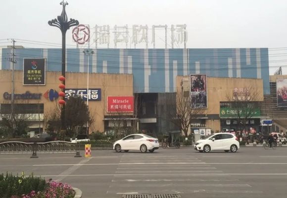 北大资源.颐和天宸